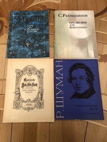 Bədii ədəbiyyat: Musiqi kitablarbethoven.Бетховен — 11