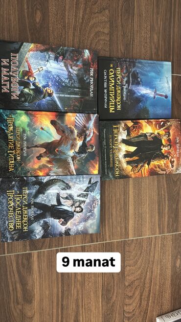 Bədii ədəbiyyat: Bədii ədəbiyyat — 5