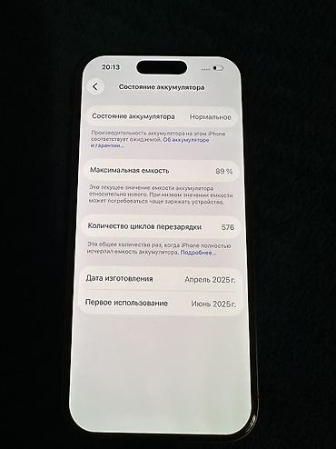 iphone hs: IPhone 16 Pro, Б/у, 128 ГБ, Desert Titanium, 89 % — 5