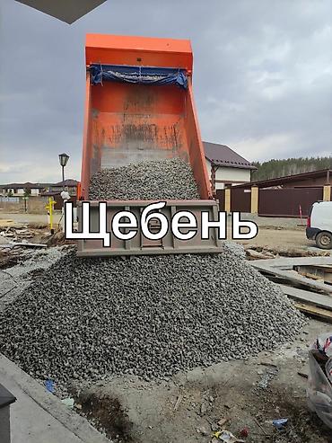 брикеты угольные: Песок отсев щебень Песок ивановский Отсев отсев качество Шебень — 3