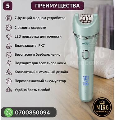 shaving machine: 💚 VGR V-756 7 В 1 — МНОГОФУНКЦИОНАЛЬНЫЙ НАБОР ДЛЯ УХОДА ЗА ЛИЦОМ И — 5