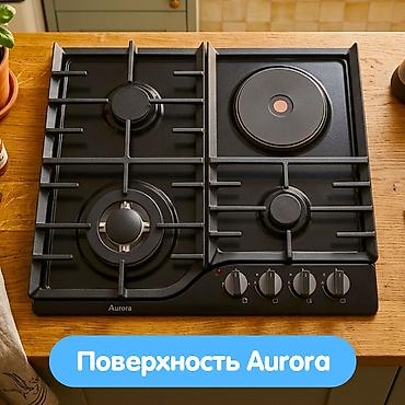 чуки: Комбинированная плита, Новый, Встраиваемая, Механическая, Полная оплата — 2
