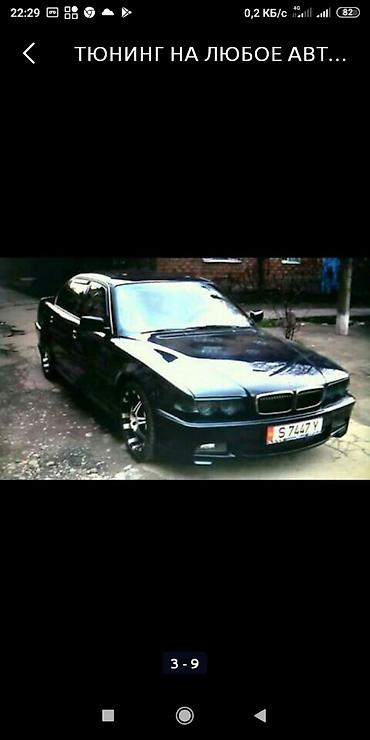 обвес е34: Комплект BMW, Новый, Самовывоз — 1