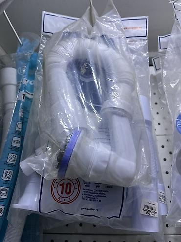 Сифоны для кухонной мойки: Гофрированный сифон для раковины/мойки Aniplast - Назначение: отвод — 1