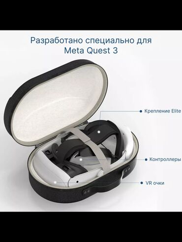 Video oyunlar üçün aksesuarlar: Meta Oculus Quest 3 VR 512GB dəsti Xüsusiyyətlər: - Tam müstəqil VR — 13