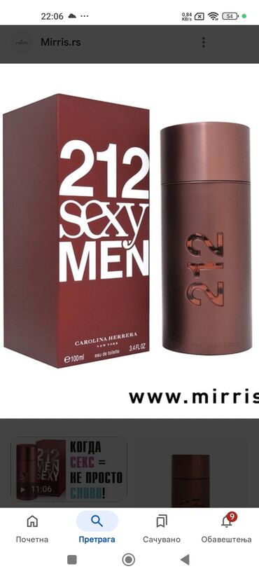 Parfemi: Muški parfem, Original — 12