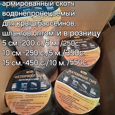Детские ходунки: Находимся в районе турбазы работает по выходным с 9-14ч — 24