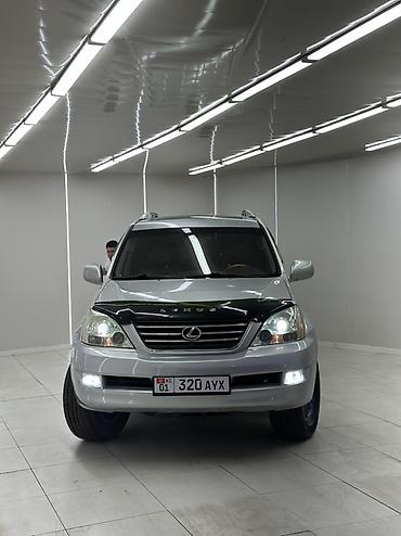 пнема: Lexus GX: 2006 г., 4.7 л, Автомат, Бензин, Внедорожник — 4