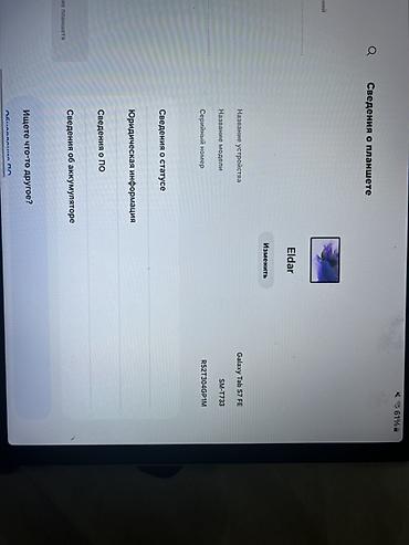 samsung tab s10: İşlənmiş Samsung Galaxy Tab S7, 12,4", 64 GB — 2
