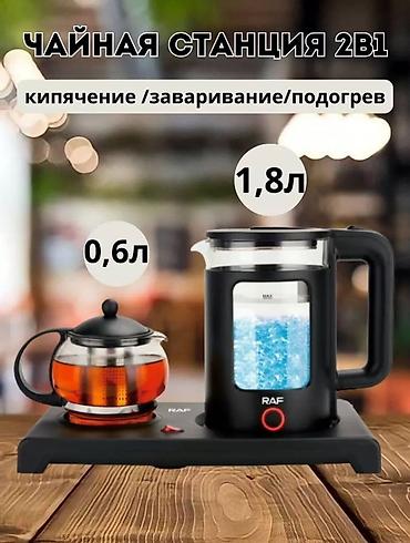 чугунный чайник: Электрический чайник, Новый, Платная доставка, Самовывоз, Бесплатная доставка — 2