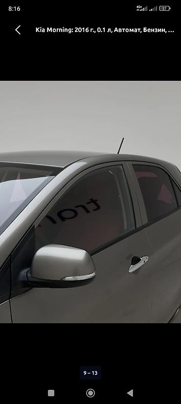 android avto: Kia Morning: 2016 г., 1 л, Автомат, Бензин, Хэтчбэк — 3
