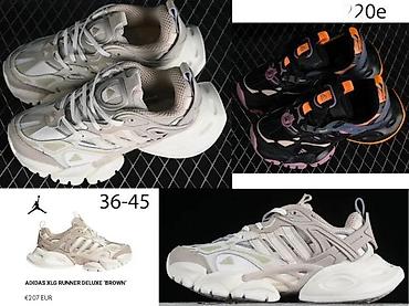 Patike: VRHUNSKI MODELI PATIKA, ULTRA HIT | Novo! ! ! Explosion. Model cpfm — 11