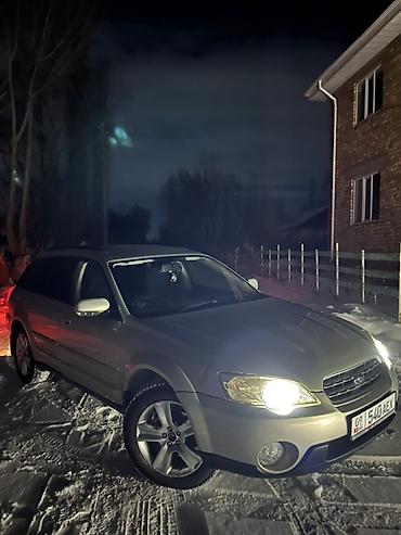 w211 e270: Subaru Outback: 2005 г., 2.5 л, Автомат, Бензин, Универсал — 7