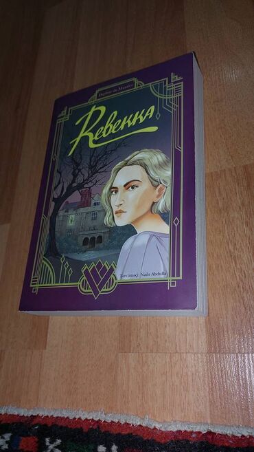 Digər kitablar və jurnallar: Klassik əsərlər ! Tufanlı Yoxuşlar, Rebekka, Sehrli Dağ, Yaşıl Mil — 4