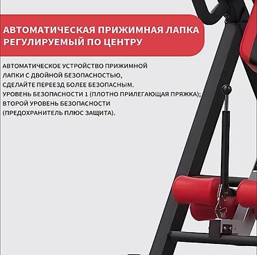 Другое для спорта и отдыха: Высококачественный инверсионный стол🔥 🛑 Низкие цены прямиком со — 20