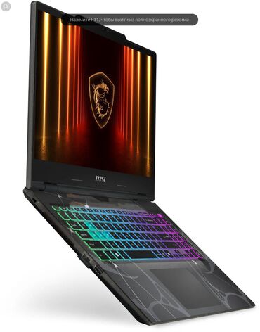 MSI: Təzə bağlı qutuda MSI Cyborg A15 - 15.6" GeForce RTX 5050 Laptop GPU - — 12