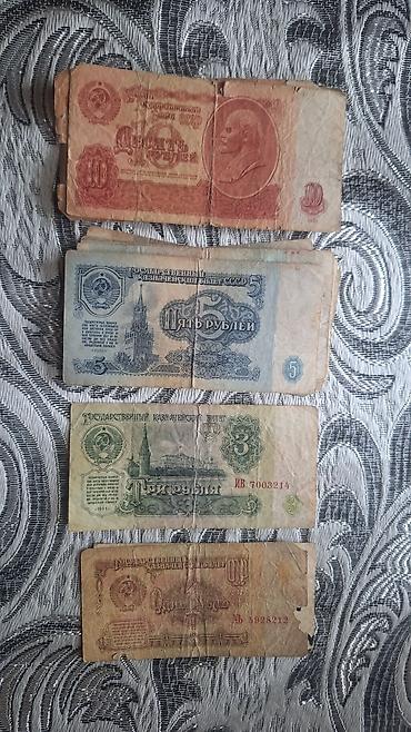 Məhsul: SSRİ kağız pul kolleksiyası. 5 rubl 13 ədəd. 10 rubl 3 ədəd. 3