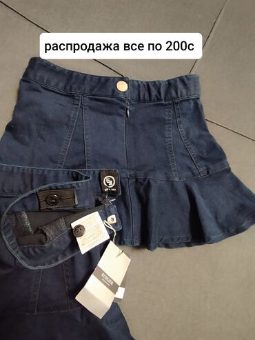 Другие детские вещи: Распродажа все по 200сом юбка на 9 и 13 лет (130-155) made in Vietnam