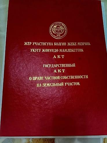 сдаю столовой: Просторная 6-комнатная квартира с раздельными комнатами и продуманной — 10
