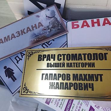 Печать: Услуги графического дизайнера!!! Разработка дизайна и логотипа — 26