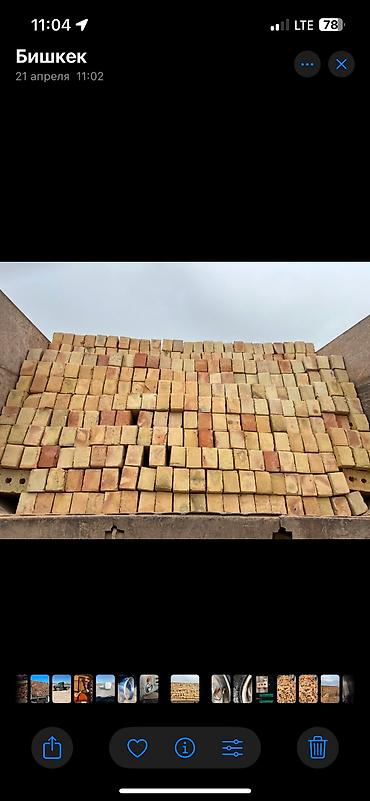 красный материал: Жакшы сапаттагы кирпич арзан баада Уй салганга жакшы кирпич Жеткирип — 8
