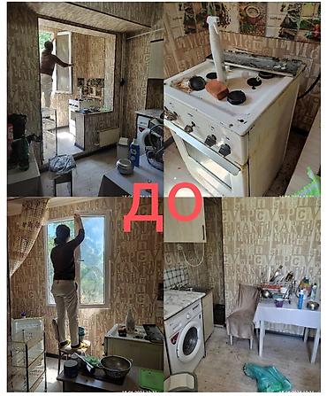 Уборка помещений: Уборка помещений, | Генеральная уборка, Ежедневная уборка, Уборка после ремонта, | Офисы, Квартиры, Дома at lalafo.kg — 14 Уборка помещений: Уборка помещений, | Генеральная уборка, Ежедневная уборка, Уборка после ремонта, | Офисы, Квартиры, Дома — 14