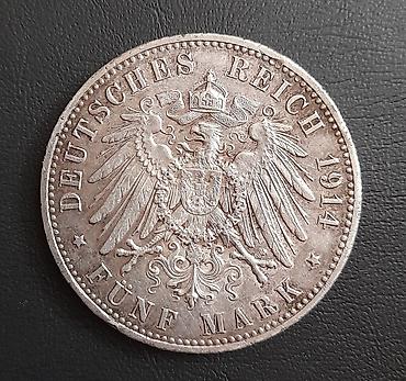 орёль: 5 марок, 1914 г., Германская империя - Номинал: FÜNF MARK (5 марок) - — 2