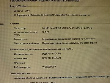 Настольные ПК и рабочие станции: Со монитором 16000 сом Игровой ПК с подсветкой и монитором — 5