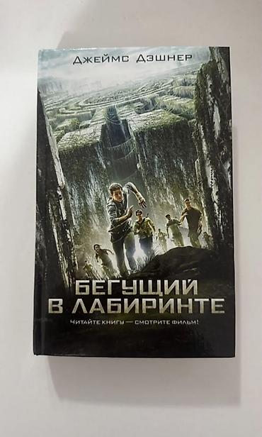 solutions upper intermediate: Подростковая литература, На русском языке, Б/у, Самовывоз — 1