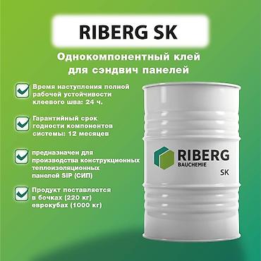 🛢Однокомпонентный клей для сэндвич панелей Riberg SK Однокомпонентный