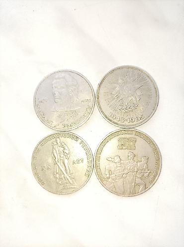 İncəsənət və kolleksiyalar: 1850 il, Nikel, Vəziyyəti: Əla — 4