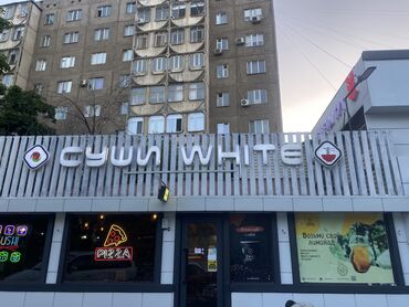 Повара: Требуется Повар : Сушист, Японская кухня, 1-2 года опыта