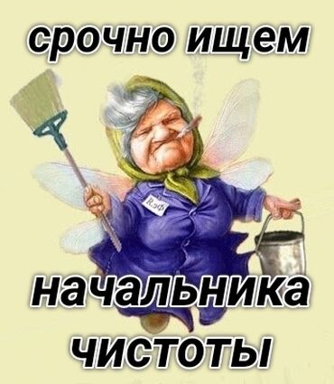 гостиница бишкек политех: Техничка. Полный рабочий день. Политех