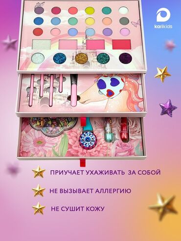 Игрушки: 🌸 Детский набор косметики и украшений 2 в 1 – хит 2025 года! Подарите — 2