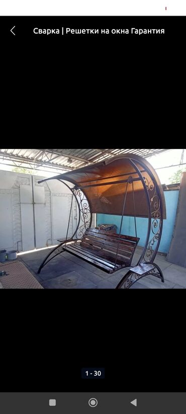 Сварка: Сварка | Трубы, Тапчаны, Перила Высотные работы, Доставка, Демонтаж — 2