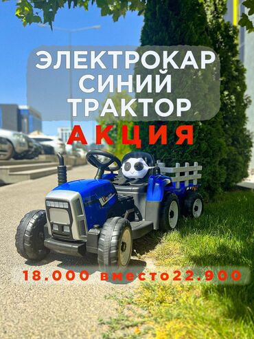 детская качель для дома: Балдар электрокары, Жаңы