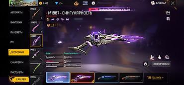 гп 5: Игровой аккаунт Free Fire Характеристики профиля: - Уровень: 66 - — 3