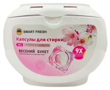 Средства для стирки: Средство для стирки: Капсулы, Оптом — 2