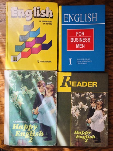 Книги, журналы, CD, DVD: Учебники по английскому Happy english. 4 книги. Отличное состояние