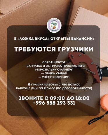 охрана ночная смена: Требуется сотрудник: Оплата Дважды в месяц