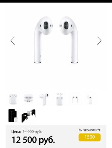 чехол на айфон 7 8: Продаются оригинальные наушники 
Airpods 2 состояние отличное