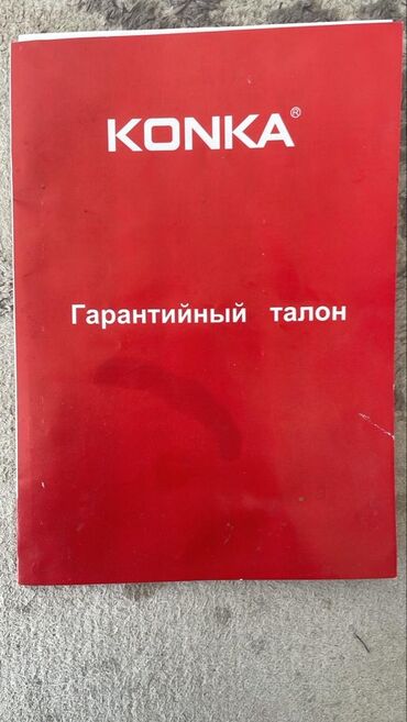 пассивное сетевое оборудование sven: Холодильник KONKA KRF-153MF в серебристом цвете, оснащенный нижним