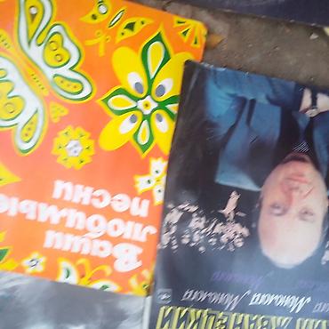 Виниловые пластинки: Виниловые пластинки (подборка разных исполнителей и жанров) Состав — 7