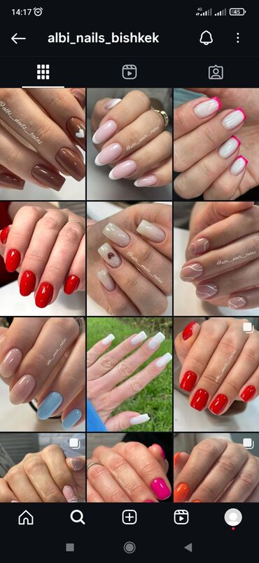 Маникюр, педикюр: Покрытие гель лаком, Маникюр, Консультация, Одноразовые расходные материалы, Услуга в 4 руки — 5