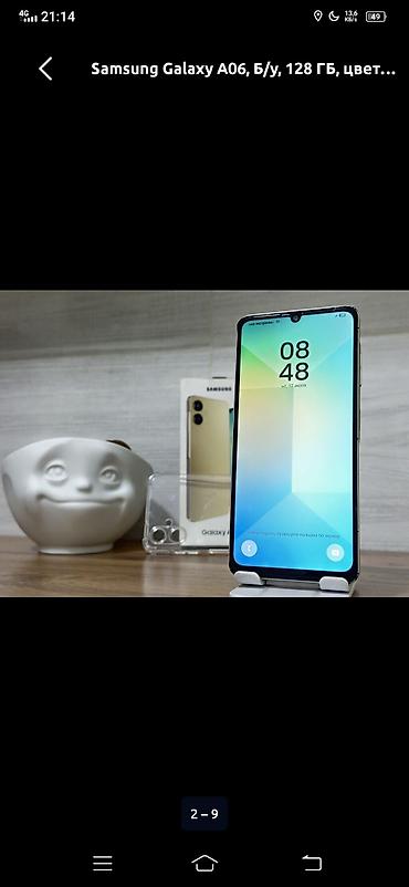 Техника и электроника: Samsung Galaxy A06, Б/у, 128 ГБ, цвет - Золотой, 2 SIM — 7