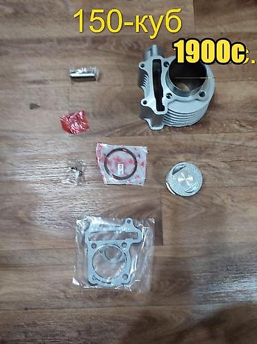 Карбюраторы: Карбюратор — 3