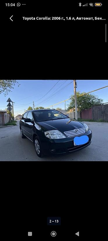 Унаа: Toyota Corolla: 2006 г., 1.6 л, Автомат, Бензин, Седан — 3