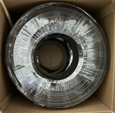 philips turpija za pete: Brand: Gembird |x|x Model: GEMBIRD KABL-COAX-RG59+2X0.75