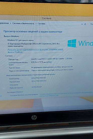 hp pavilion dv6: İntel i5 4200u Radeon HD 8670M 1GB RAM 6 GB 500 GB HDD HP Pavilion — 5