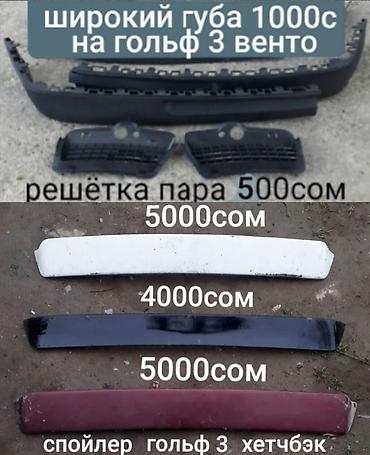 Колпаки: Колпаки R 14, Б/у — 6